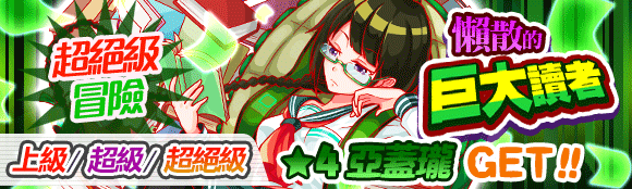 关卡30011.png
