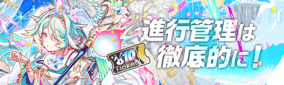 进度管理务必落实到位！.png