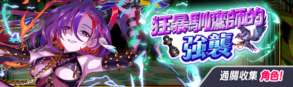 关卡58190.png