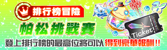 关卡60035.png