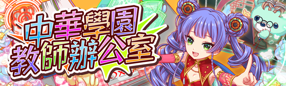关卡18063.png