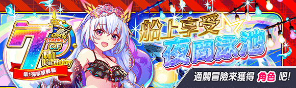关卡57249.png