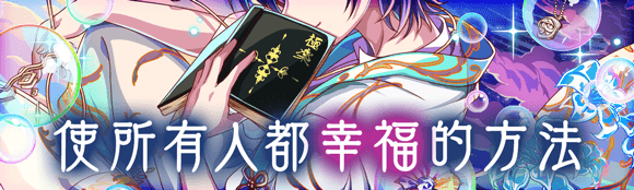 关卡18048.png