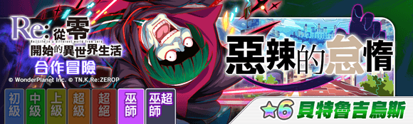 关卡59009.png