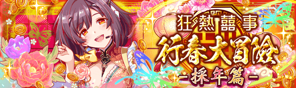 关卡18053.png