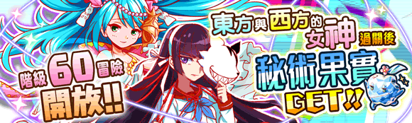 关卡10060.png