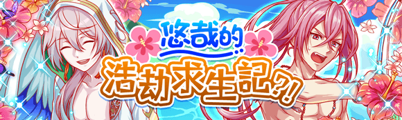 关卡18020.png
