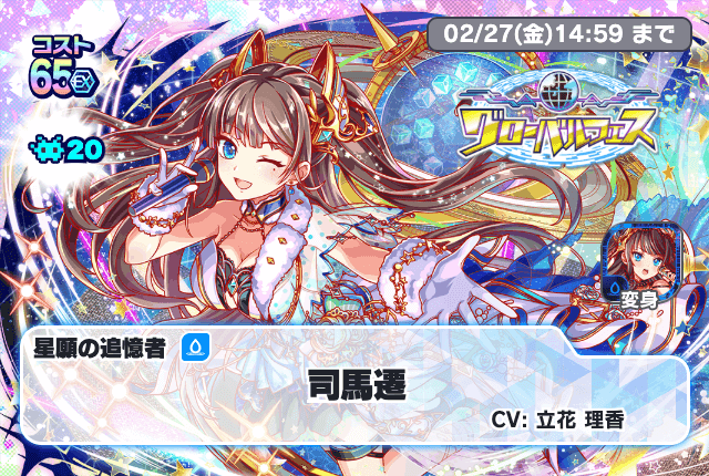 环球扭蛋.png