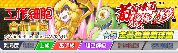 关卡59020.png