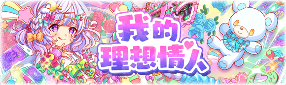 关卡48511.png