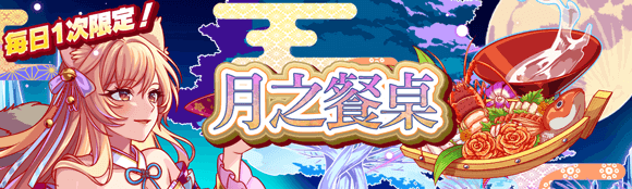 关卡18069.png