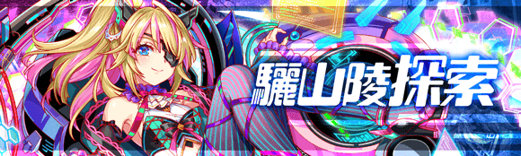 关卡18042.png