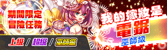 关卡47115.png