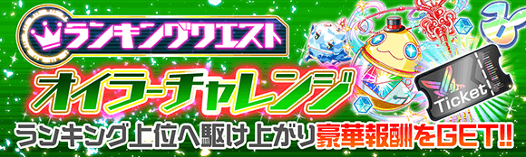关卡60029.png
