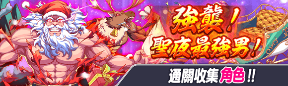 关卡58197.png