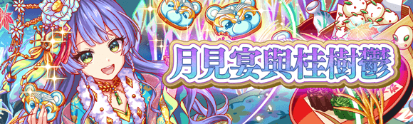 关卡48066.png