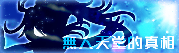关卡18006.png