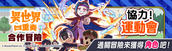 关卡59092.png