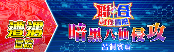 关卡63206.png
