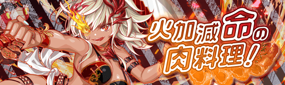 关卡57419.png