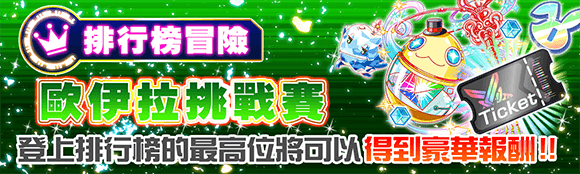 关卡60007.png