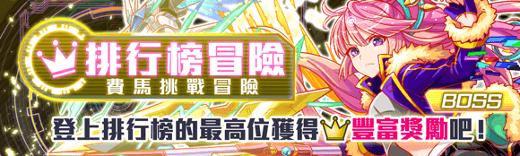 关卡60065.png