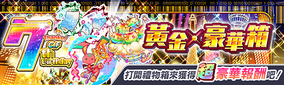 关卡17057.png