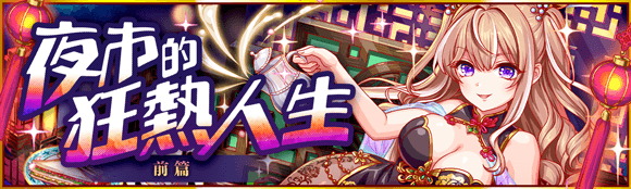 关卡58151.png