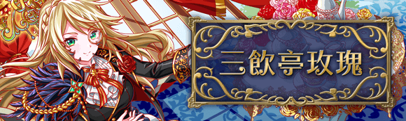 关卡58161.png