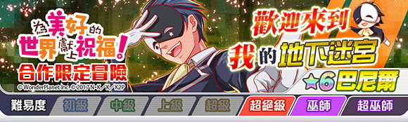 关卡59004.png