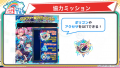 2026年3月29日 (日) 20:05版本的缩略图