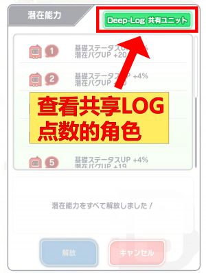 潜在能力-示例-3-LOG强化页面的角色组查询.png