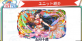 2026年1月23日 (五) 19:58版本的缩略图