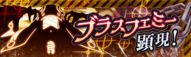 亵渎显现.png