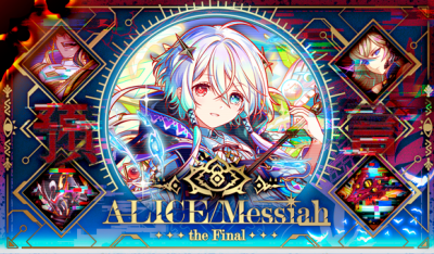 Messiah the Final.png