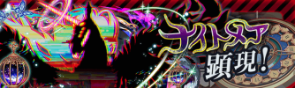 梦魇显现.png