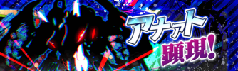 虚无显现（超灾）.png