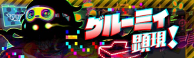 阴郁显现.png