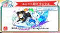 2026年3月29日 (日) 19:59版本的缩略图