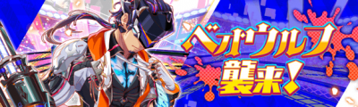 贝奥武夫来袭.png