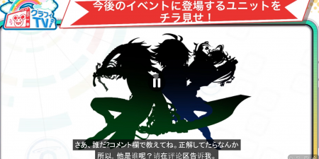 26年2月10日直播情报汇总（春节祭）-37.png