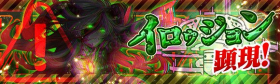 侵蚀显现.png