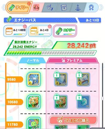 常见觉醒素材获取-15.png