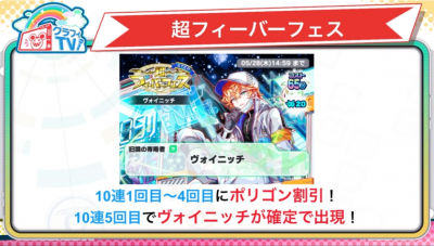 2026年5月4日直播情报汇总（1700万DL）-13.png