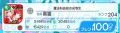 2026年1月22日 (四) 08:51版本的缩略图