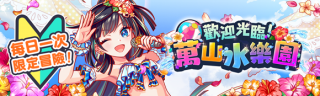 关卡18041.png