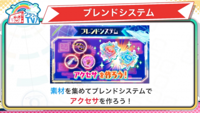 2026年5月4日直播情报汇总（1700万DL）-23.png