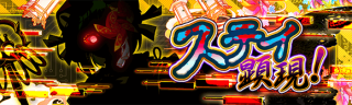 关卡56077.png