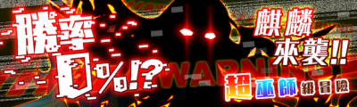 关卡50001.png