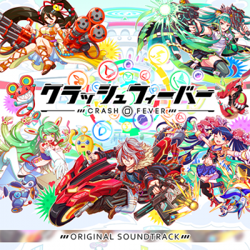 クラッシュフィーバー ORIGINAL SOUNDTRACK.png